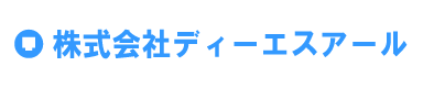 株式会社ＤＳＲ