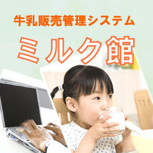 レジシステム